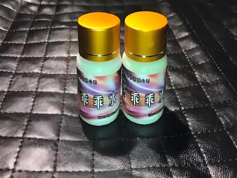 女士专用红蜘蛛8065-MU型号